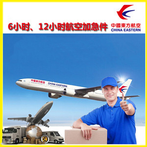 海口美兰机场托运公司谈空运的四大作用是什么